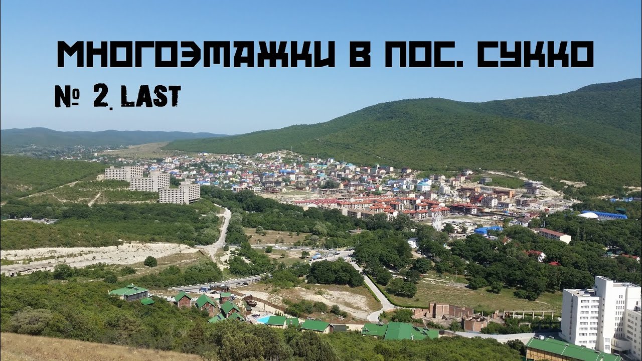 Заброшки в анапе карта