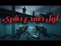 الضفادع البشرية التي هزت الحروب