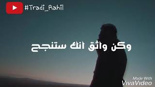 نجاح //حلات//#من خواطري 🌸🌸