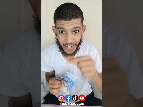 ها شحال خلا لينا مشروع تاع شكارة تاع فلوس اللهم بارك مشروع لايعرف خسارة حمدالله