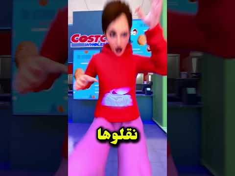 A Strange Surprise Inside An Ordinary Meal Mystery TrueStory Costco 