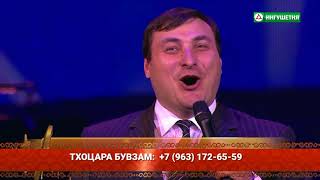 картинка: 02102017 ШОАНА ЛАЬРХА ИЛЛИ