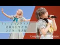 【Edel Note】3曲コスプレで踊ってみた/定点ver.【葛西の隕石☆彡】#コスパフォ #踊ってみた  #蓮ノ空 