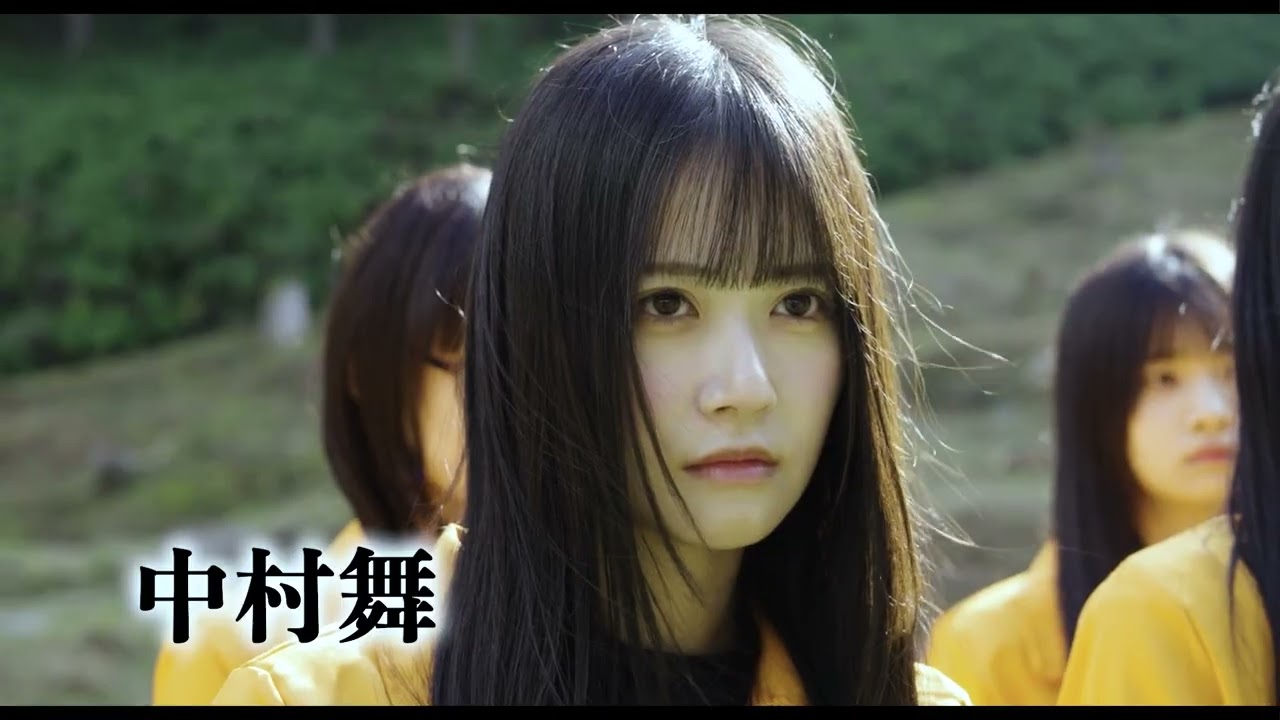 STU48メンバー・中村舞主演、映画『鬼ベラシ』予告編【2025年6月