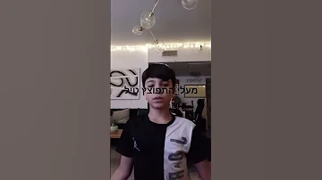 נודר נדר נדרים סורוקה טילים 