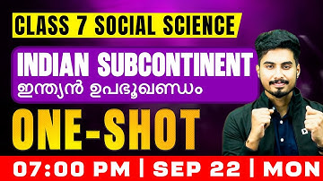 Class 7 Social Science | Indian Subcontinent / ഇന്ത്യൻ ഉപഭൂഖണ്ഡം | Oneshot  | Exam Winner