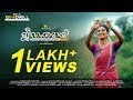 Jeevamshamayi Cover Song With Classical Dance | Theevandi Movie | Kailas Menon | Tijo Thankachan