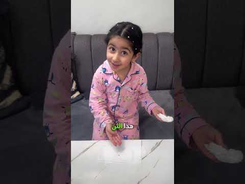 يابه ثن مرام علي كيكي وكع