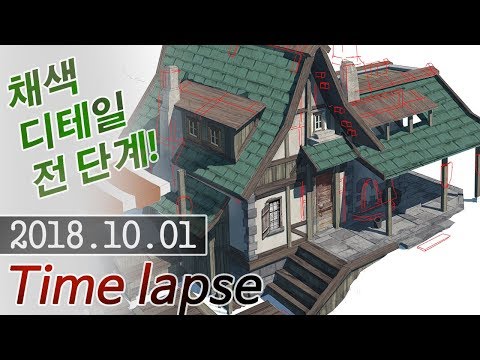 digital peingting / 여기까지가 기본 밑작업이 되겠네요~ 이번작업은 완성후 재생목록을 따로 만들게요~ / <strong>concept</strong> <strong>art</strong> tutorial