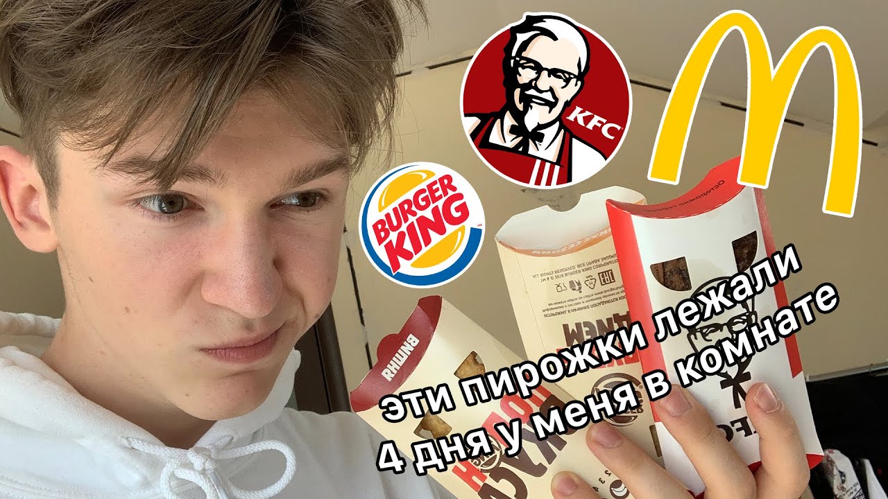 пробую все вишневые пирожки и выбираю лучший