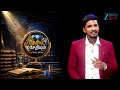 அகிம்சை முதல் அமைதி வரை...!🕊️அக்டோபர் 02 -  சுவாரசிய சேதி..!😱✨