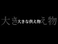 テレビ放送事故#放送事故#short#テレビ放送事故#ニュース放送事故#ニュース#shorts