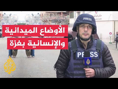 وزارة الصحة بغزة: ارتفاع عدد شهداء العدوان إلى 30.717 شهيدا و72.156 جريحا منذ 7 أكتوبر