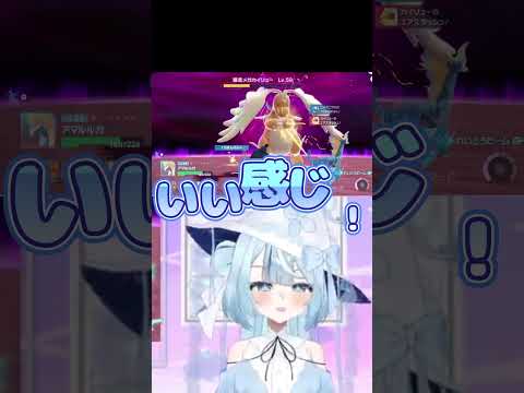 【切り抜き】メガカイリューと戦った！ #shorts #ポケモンza  #vtuber