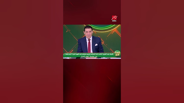يا مساء الأنوار | افيه تاريخي من مدحت شلبي لمحامي فتوح تعليقا على منع اللاعب من قيادة سيارته