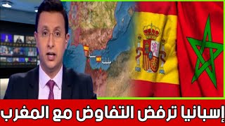 إسبانيا ترفض التفاوض مع المغرب حول سبتة و مليلية المحتلة