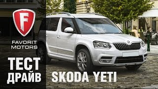 Тест драйв Skoda Yeti 2015. Видео обзор Шкода Йети - Автопрага(Телефон для связи по любым вопросам: (495) 974 08 58 Записаться на тест драйв Skoda Yeti в Автопрага - http://www.autopraga.ru/cars/skod..., 2015-02-25T13:29:51.000Z)