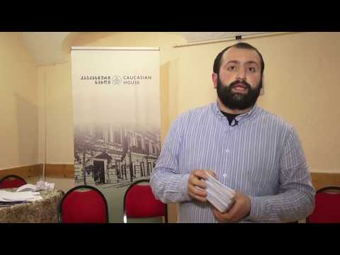 \"კავკასიური სახლის\" სახალხო უნივერსიტეტი. გაცნობითი ტრენინგი
