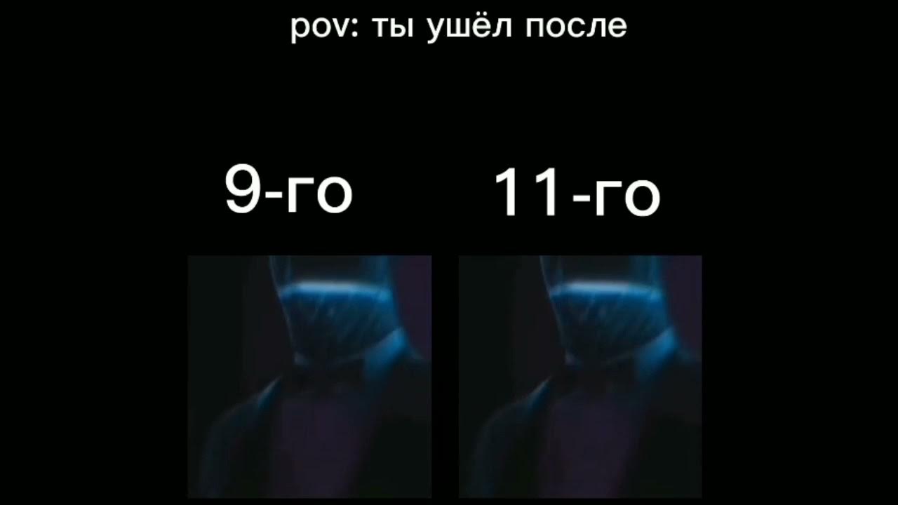 Уйти после 2 курса. Уйти после 10.