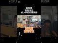 #意気込みメッセージ動画 #高知市立旭小学校 #吹奏楽 #全日本小学生バンドフェスティバル #四国支部大会 #ステージ