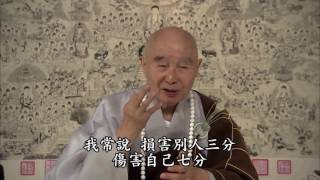 什么叫害人害己
