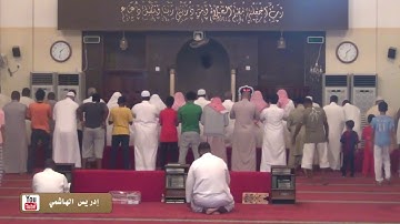 Idrees al Hashemi || القارئ ادريس الهاشمي تلاوة رائعة من سورة الأحقاف