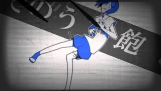 GUMI Eternal Summer Lonely (English Subtitles) (常夏ロンリー)