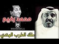 ملك الطرب الهندي ( محمد رفيع ) Mohammed Rafi the Melody king