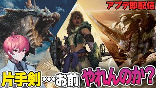 キモチイイハンターかずのこの配信のサムネイル画像