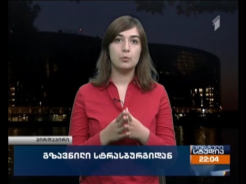 თაქთაქიშვილი - ხელისუფლებამ უნდა დაამტკიცოს, მიისწრაფვის ევროპისკენ თუ ავტორიტარული მმართველობისკენ