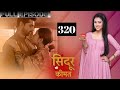 Sindoor Ki Keemat Full Episode 320 Pyar Ki Anokhi Kahani Dangal Advance Sindoor Ki Keemat Full Episode 320 Pyar Ki Anokhi Kahani Dangal Advance