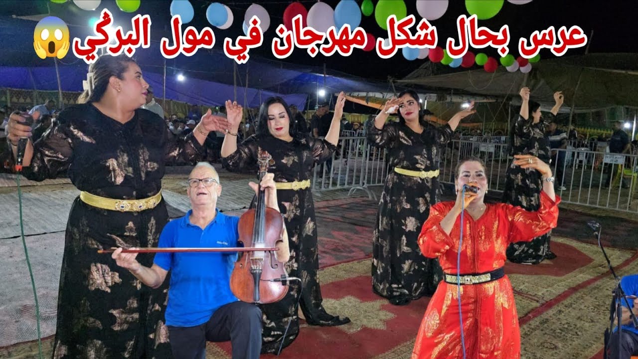 الفنان العربي الشيهب عند اولاد لحسن مول البركي ملاقي مع الفنان محمد المحفوظي لفراجة بقات تال الصباح💥