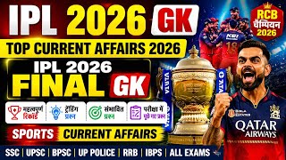 IPL 2026 GK | Top Current Affairs 2026 | IPL 2026 Final GK | Sports Current Affairs | Trending GK