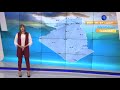 أحوال الطقس ليوم غد السبت 27 ماي 2023