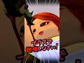 僕にだけ厳しいお母さん…何が悪かった…！？【ROBLOX/ロブロックス】【寸劇】#shorts