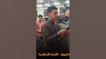 أصغر قارئ في فلسطين