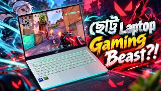 ছোট Laptop, বিশাল Gaming Power?! - ASUS ROG Zephyrus G14 Review Bangla