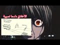 شناهي معضلة القطار و معضلة الرجل السمين معضلات أخلاقية كتبين نسبية الأخلاق شناهي معضلة القطار و معضلة الرجل السمين معضلات أخلاقية كتبين نسبية الأخلاق