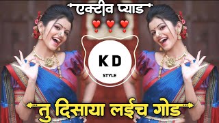 Ye JawalL Laad Laad_pillu तु दिसाया लईच गोड एक्टीव प्याड मिक्स DJ KD Style Kishor Marathi DJ Song Resimi