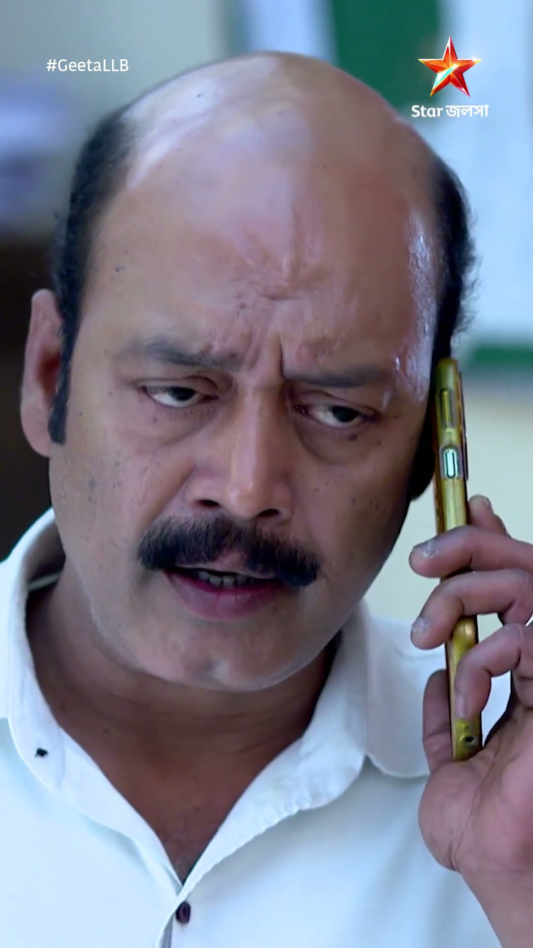 #shorts গীতা LLB