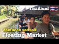 Most popular floating market in thailand is it really worth a visit