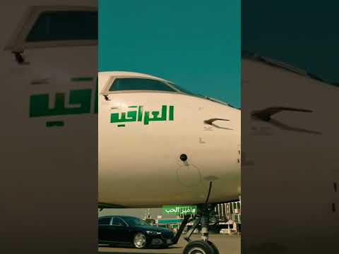  هيثم يوسف حنيت امير الحب