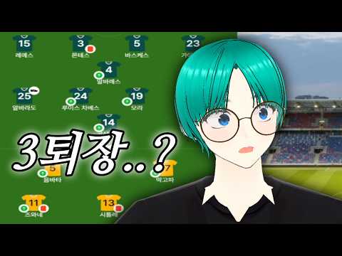 개막전부터 3퇴장....? 이런 월드컵은 난생 처음 봅니다 ㅣ 멕시코 vs 남아공 (풀버전)