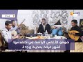 الطرب الغرناطي تراث مغربي أصيل شوفو الأغاني الرائعة لي كتقدمها أشهر فرقة بمدينة وجدة