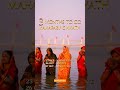 Chhath Puja 2025 | Surya Dev Ki Aradhana Aur Bhakti #ChhathPuja #ChhathPuja2025 #ChhathMahaparv