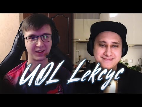 UOL Lekcyc | SHORT INTERVIEW WITH NEW SUPPORT about TEAM and LCL