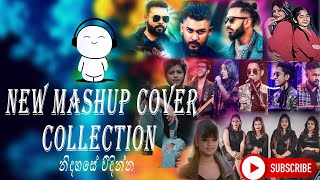 Sinhala New Mashup Cover Collection | Chill Medley | Dance Medley | Sinhala Mashup Songs