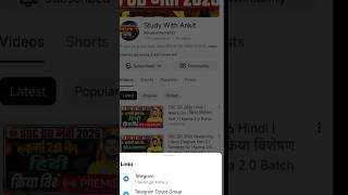 How to Join Telegram Study Group | Step by Step Guide