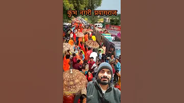 Kumbh Ka Jaal Kumbh 2025 