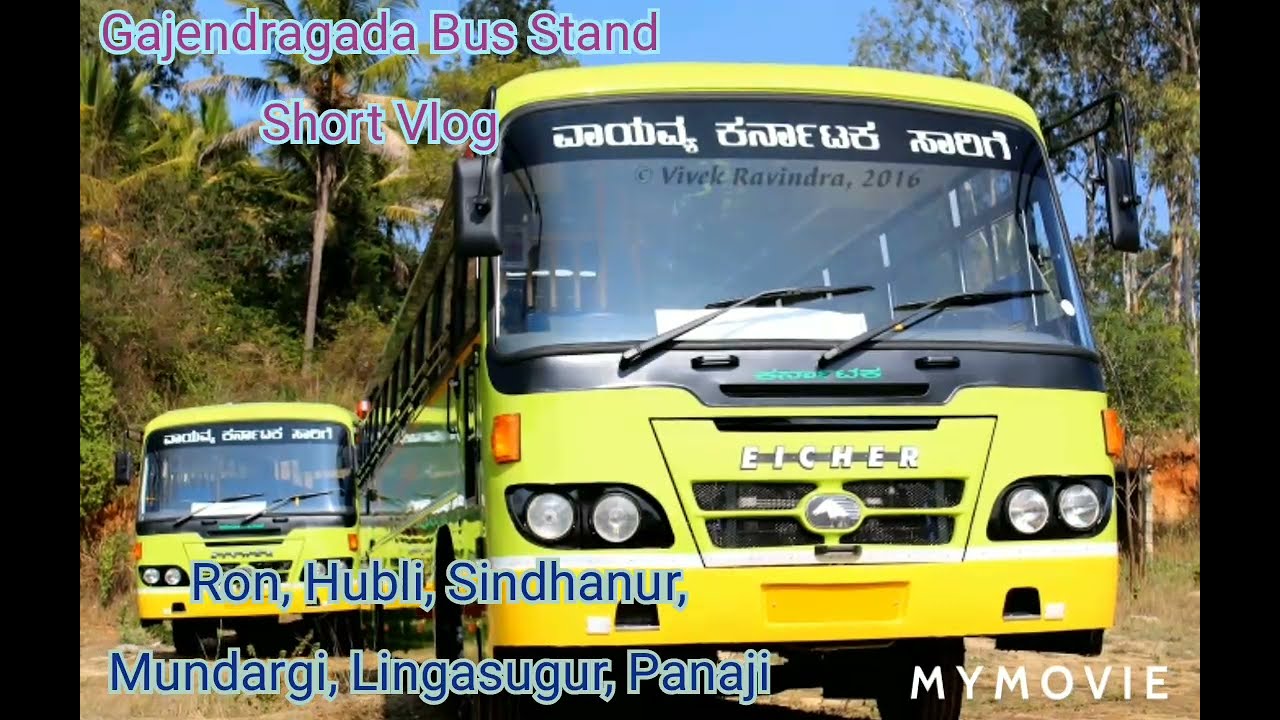 Gajendragada NWKRTC Bus Stand Short Vlog| Kushtagi - Hubli, Gajendragada - Mundargi Buses|
